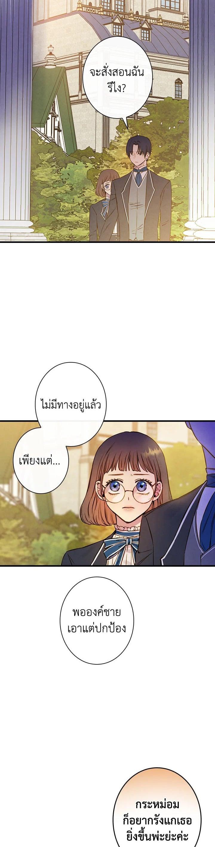 Manga-lc-com อ่านมังงะ อ่านการ์ตูน ออนไลน์ ฟรี Shadows Queen ตอนที่ 1 2 3 4 5 6 7 8 9 10 11 12 13 14 ฟรี ไม่มีโฆษณา Manga-lc - อ่าน มังงะ อ่าน การ์ตูน ออนไลน์ อ่านมังงะ ฟรี