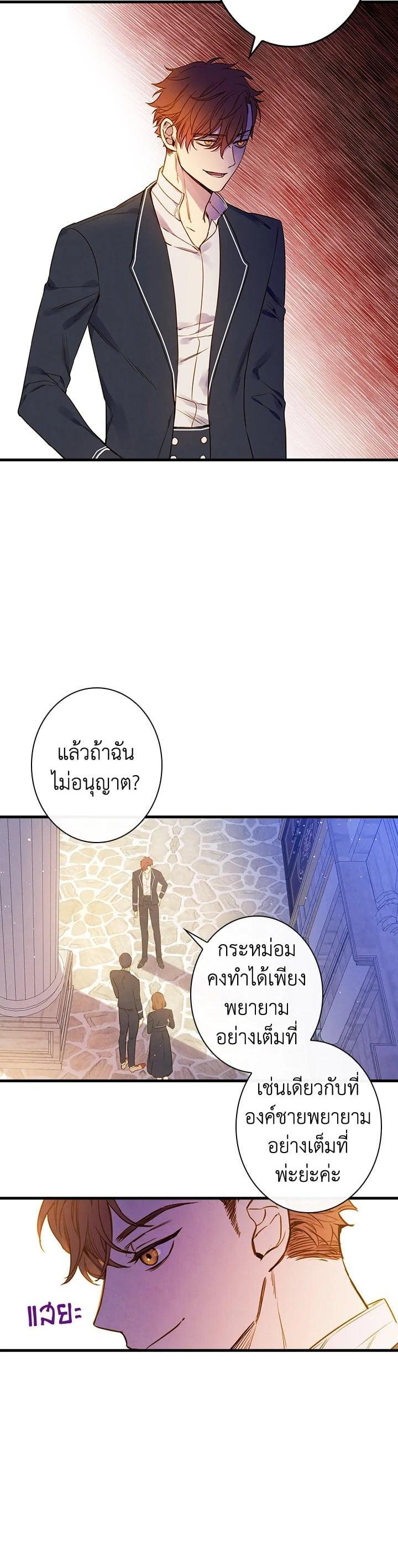 Manga-lc-com อ่านมังงะ อ่านการ์ตูน ออนไลน์ ฟรี Shadows Queen ตอนที่ 1 2 3 4 5 6 7 8 9 10 11 12 13 14 ฟรี ไม่มีโฆษณา Manga-lc - อ่าน มังงะ อ่าน การ์ตูน ออนไลน์ อ่านมังงะ ฟรี