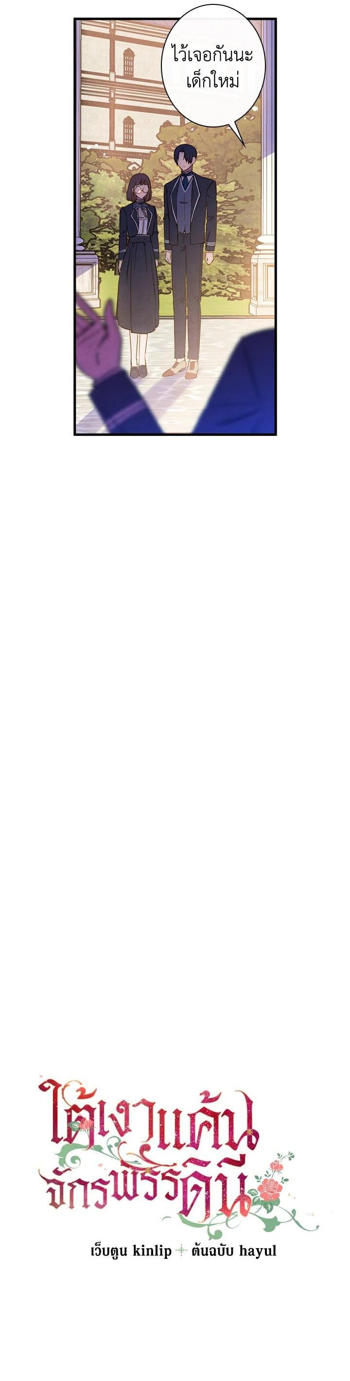 Manga-lc-com อ่านมังงะ อ่านการ์ตูน ออนไลน์ ฟรี Shadows Queen ตอนที่ 1 2 3 4 5 6 7 8 9 10 11 12 13 14 ฟรี ไม่มีโฆษณา Manga-lc - อ่าน มังงะ อ่าน การ์ตูน ออนไลน์ อ่านมังงะ ฟรี