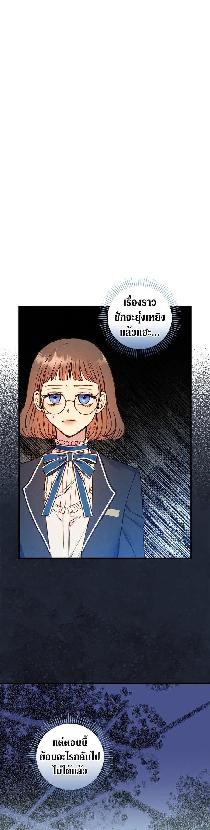 Manga-lc-com อ่านมังงะ อ่านการ์ตูน ออนไลน์ ฟรี Shadows Queen ตอนที่ 1 2 3 4 5 6 7 8 9 10 11 12 13 14 ฟรี ไม่มีโฆษณา Manga-lc - อ่าน มังงะ อ่าน การ์ตูน ออนไลน์ อ่านมังงะ ฟรี