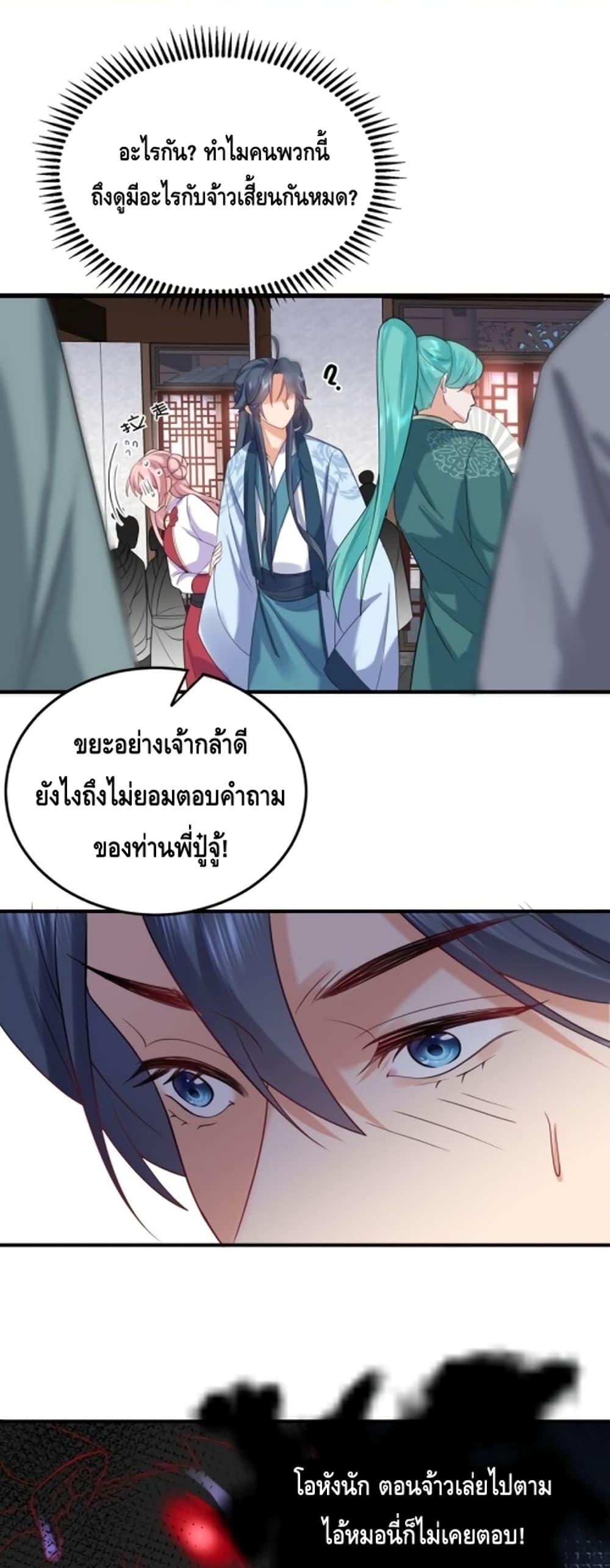 Manga-lc-com อ่านมังงะ อ่านการ์ตูน ออนไลน์ ฟรี Am I Invincible – เซียนไม่รู้ตัว ตอนที่ 1 2 3 4 5 6 7 8 9 10 11 12 13 14 ฟรี ไม่มีโฆษณา Manga-lc - อ่าน มังงะ อ่าน การ์ตูน ออนไลน์ อ่านมังงะ ฟรี