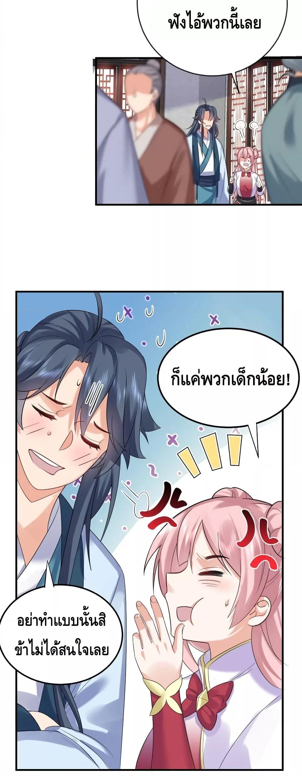 Manga-lc-com อ่านมังงะ อ่านการ์ตูน ออนไลน์ ฟรี Am I Invincible – เซียนไม่รู้ตัว ตอนที่ 1 2 3 4 5 6 7 8 9 10 11 12 13 14 ฟรี ไม่มีโฆษณา Manga-lc - อ่าน มังงะ อ่าน การ์ตูน ออนไลน์ อ่านมังงะ ฟรี