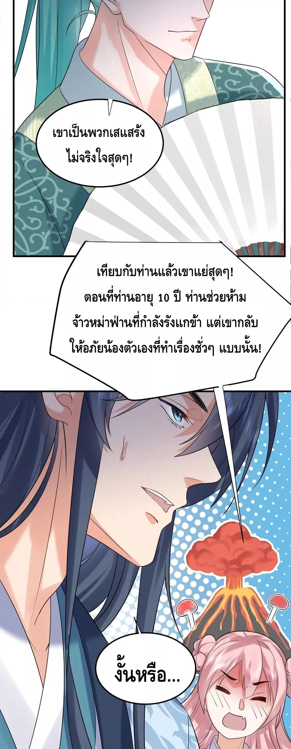 Manga-lc-com อ่านมังงะ อ่านการ์ตูน ออนไลน์ ฟรี Am I Invincible – เซียนไม่รู้ตัว ตอนที่ 1 2 3 4 5 6 7 8 9 10 11 12 13 14 ฟรี ไม่มีโฆษณา Manga-lc - อ่าน มังงะ อ่าน การ์ตูน ออนไลน์ อ่านมังงะ ฟรี