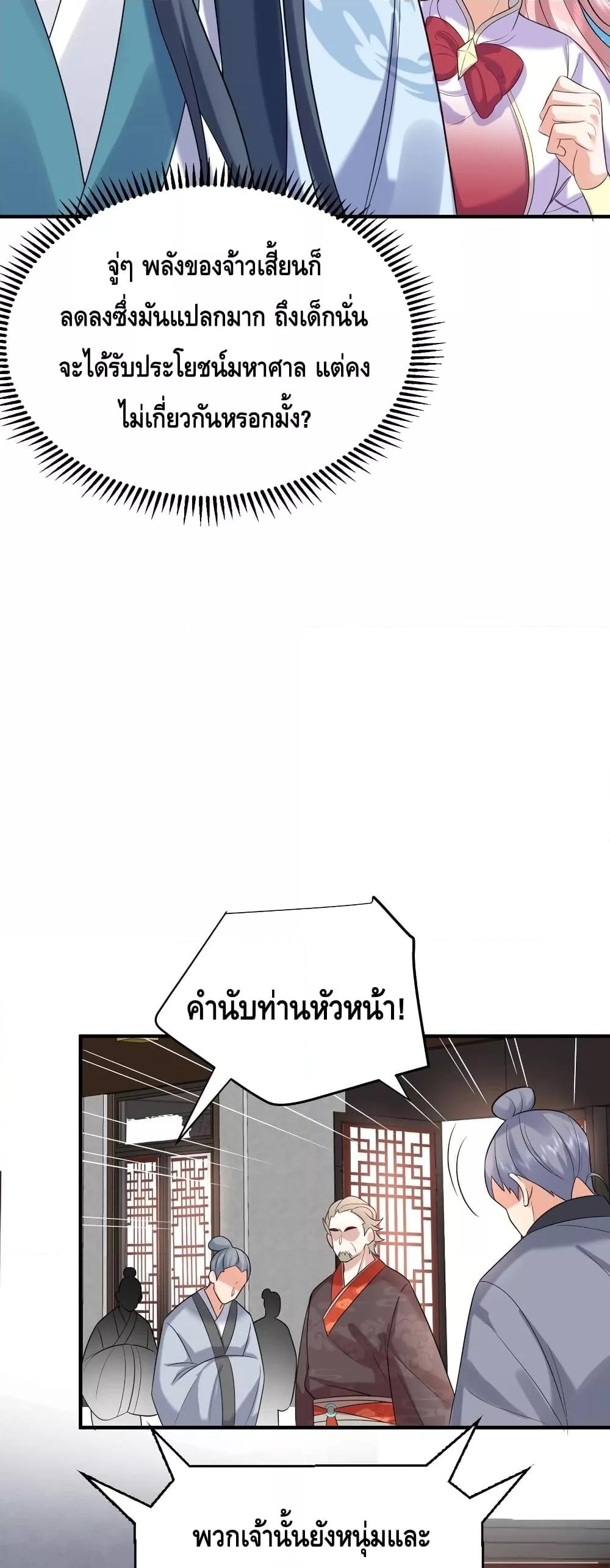 Manga-lc-com อ่านมังงะ อ่านการ์ตูน ออนไลน์ ฟรี Am I Invincible – เซียนไม่รู้ตัว ตอนที่ 1 2 3 4 5 6 7 8 9 10 11 12 13 14 ฟรี ไม่มีโฆษณา Manga-lc - อ่าน มังงะ อ่าน การ์ตูน ออนไลน์ อ่านมังงะ ฟรี