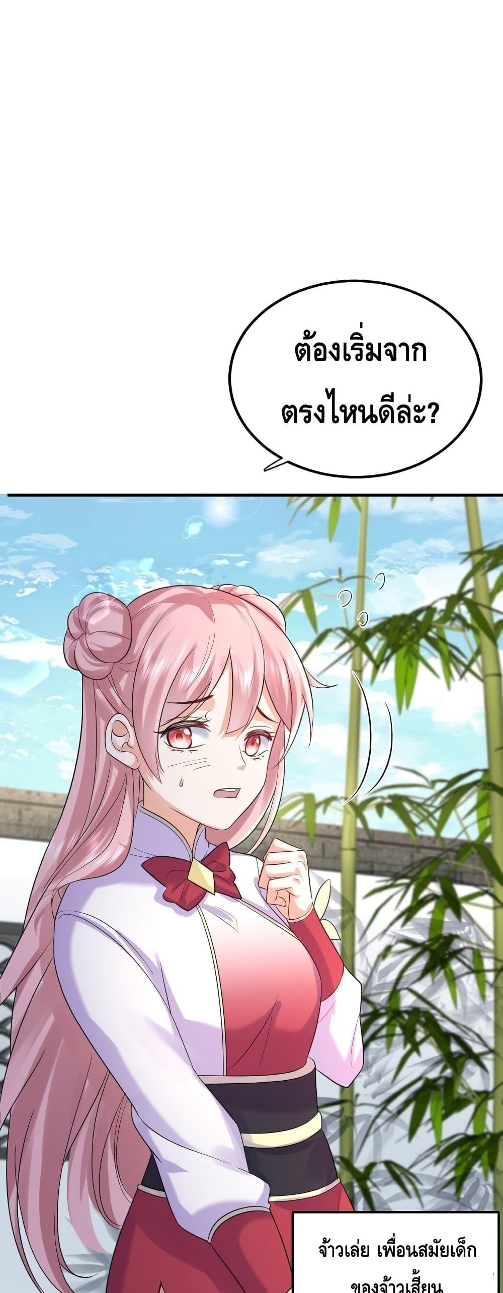 Manga-lc-com อ่านมังงะ อ่านการ์ตูน ออนไลน์ ฟรี Am I Invincible – เซียนไม่รู้ตัว ตอนที่ 1 2 3 4 5 6 7 8 9 10 11 12 13 14 ฟรี ไม่มีโฆษณา Manga-lc - อ่าน มังงะ อ่าน การ์ตูน ออนไลน์ อ่านมังงะ ฟรี