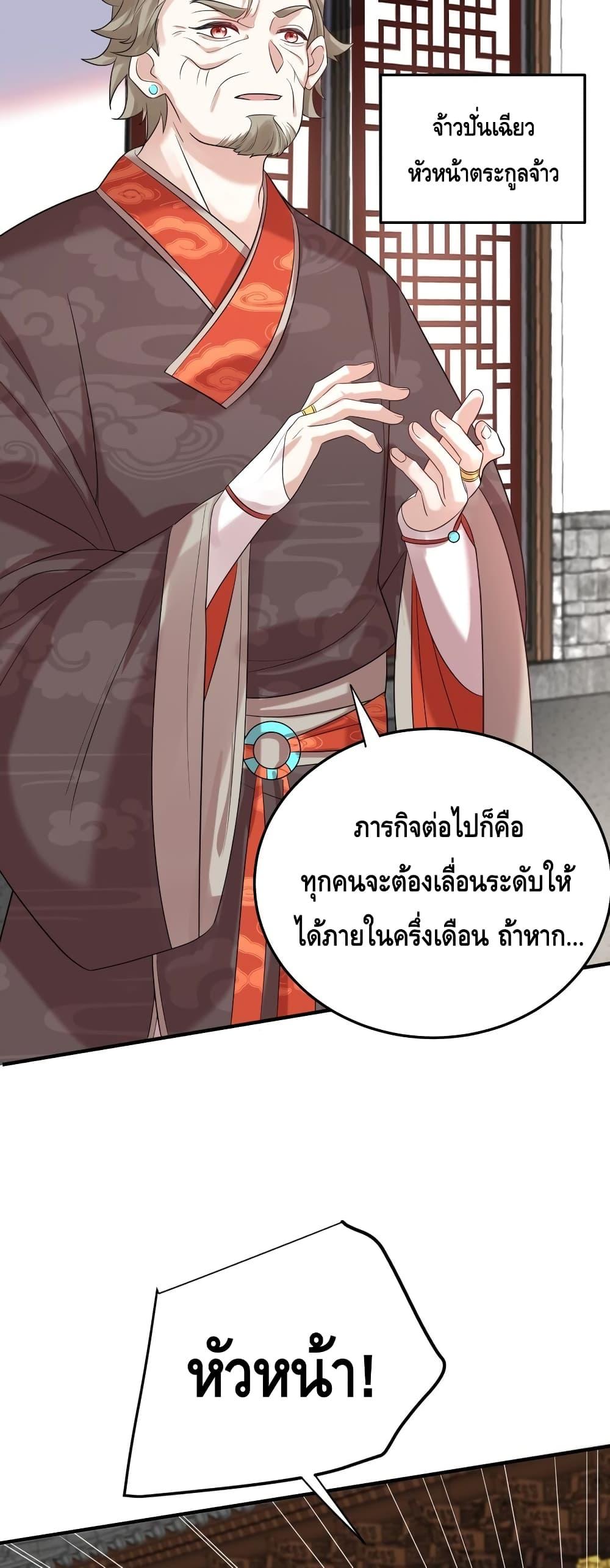 Manga-lc-com อ่านมังงะ อ่านการ์ตูน ออนไลน์ ฟรี Am I Invincible – เซียนไม่รู้ตัว ตอนที่ 1 2 3 4 5 6 7 8 9 10 11 12 13 14 ฟรี ไม่มีโฆษณา Manga-lc - อ่าน มังงะ อ่าน การ์ตูน ออนไลน์ อ่านมังงะ ฟรี