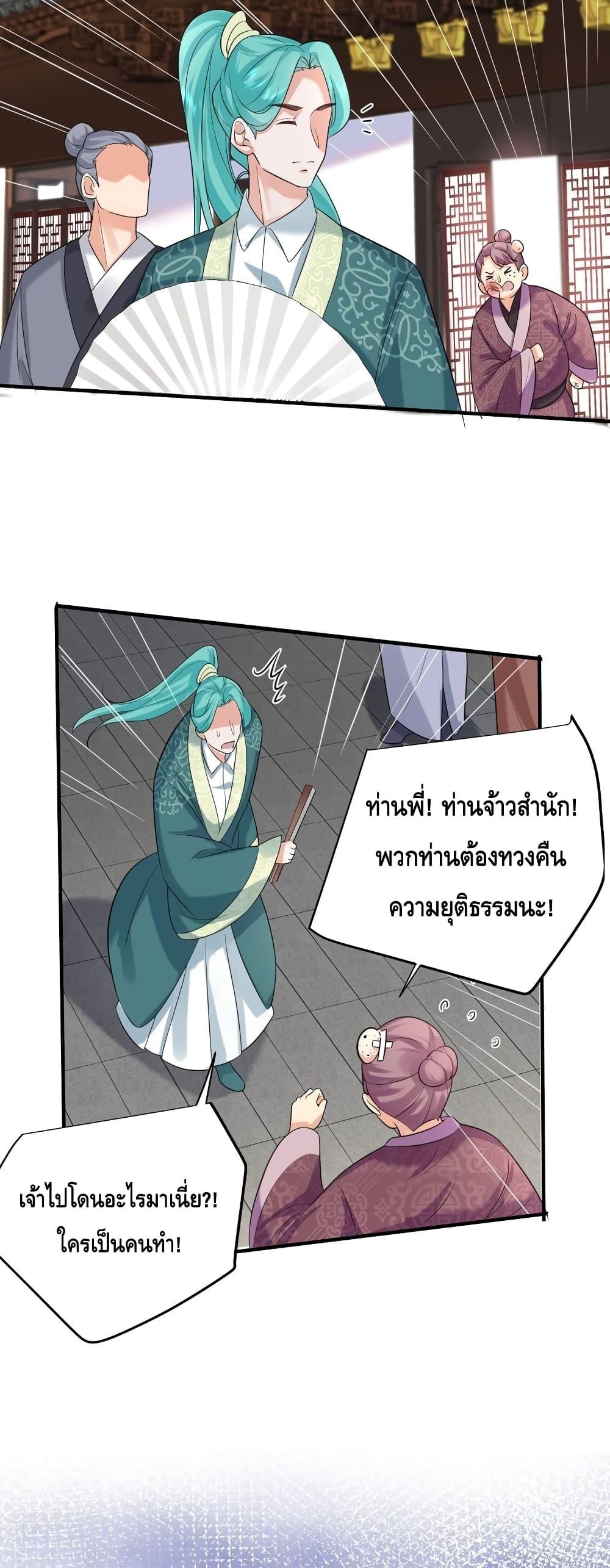 Manga-lc-com อ่านมังงะ อ่านการ์ตูน ออนไลน์ ฟรี Am I Invincible – เซียนไม่รู้ตัว ตอนที่ 1 2 3 4 5 6 7 8 9 10 11 12 13 14 ฟรี ไม่มีโฆษณา Manga-lc - อ่าน มังงะ อ่าน การ์ตูน ออนไลน์ อ่านมังงะ ฟรี