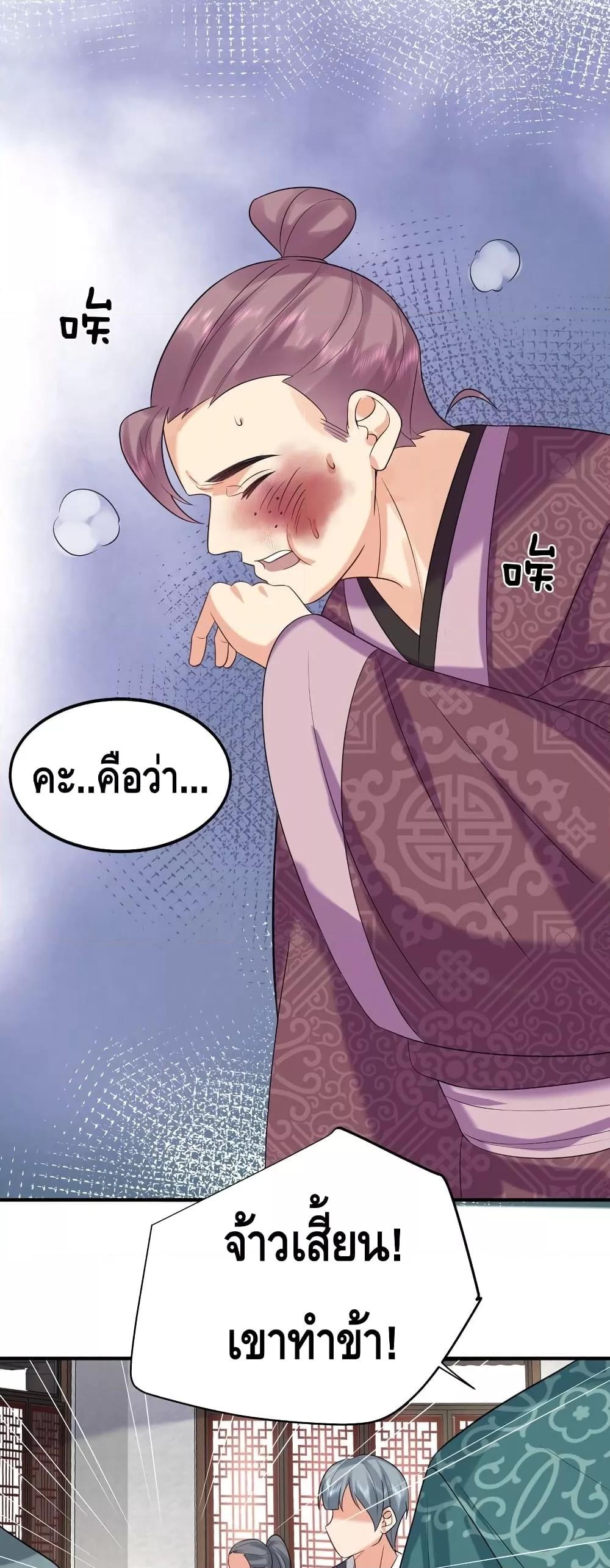 Manga-lc-com อ่านมังงะ อ่านการ์ตูน ออนไลน์ ฟรี Am I Invincible – เซียนไม่รู้ตัว ตอนที่ 1 2 3 4 5 6 7 8 9 10 11 12 13 14 ฟรี ไม่มีโฆษณา Manga-lc - อ่าน มังงะ อ่าน การ์ตูน ออนไลน์ อ่านมังงะ ฟรี