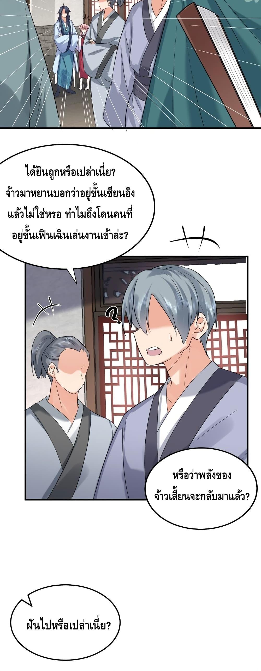 Manga-lc-com อ่านมังงะ อ่านการ์ตูน ออนไลน์ ฟรี Am I Invincible – เซียนไม่รู้ตัว ตอนที่ 1 2 3 4 5 6 7 8 9 10 11 12 13 14 ฟรี ไม่มีโฆษณา Manga-lc - อ่าน มังงะ อ่าน การ์ตูน ออนไลน์ อ่านมังงะ ฟรี