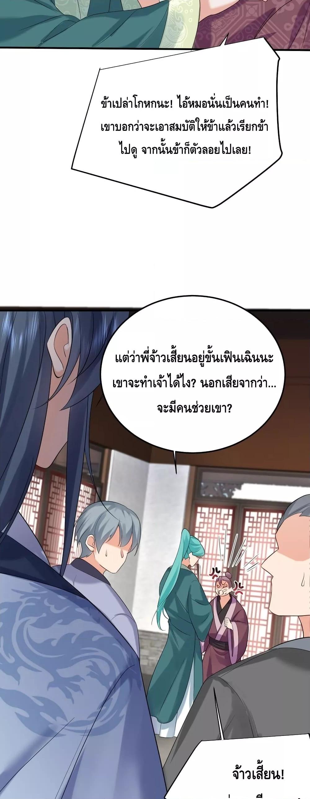 Manga-lc-com อ่านมังงะ อ่านการ์ตูน ออนไลน์ ฟรี Am I Invincible – เซียนไม่รู้ตัว ตอนที่ 1 2 3 4 5 6 7 8 9 10 11 12 13 14 ฟรี ไม่มีโฆษณา Manga-lc - อ่าน มังงะ อ่าน การ์ตูน ออนไลน์ อ่านมังงะ ฟรี