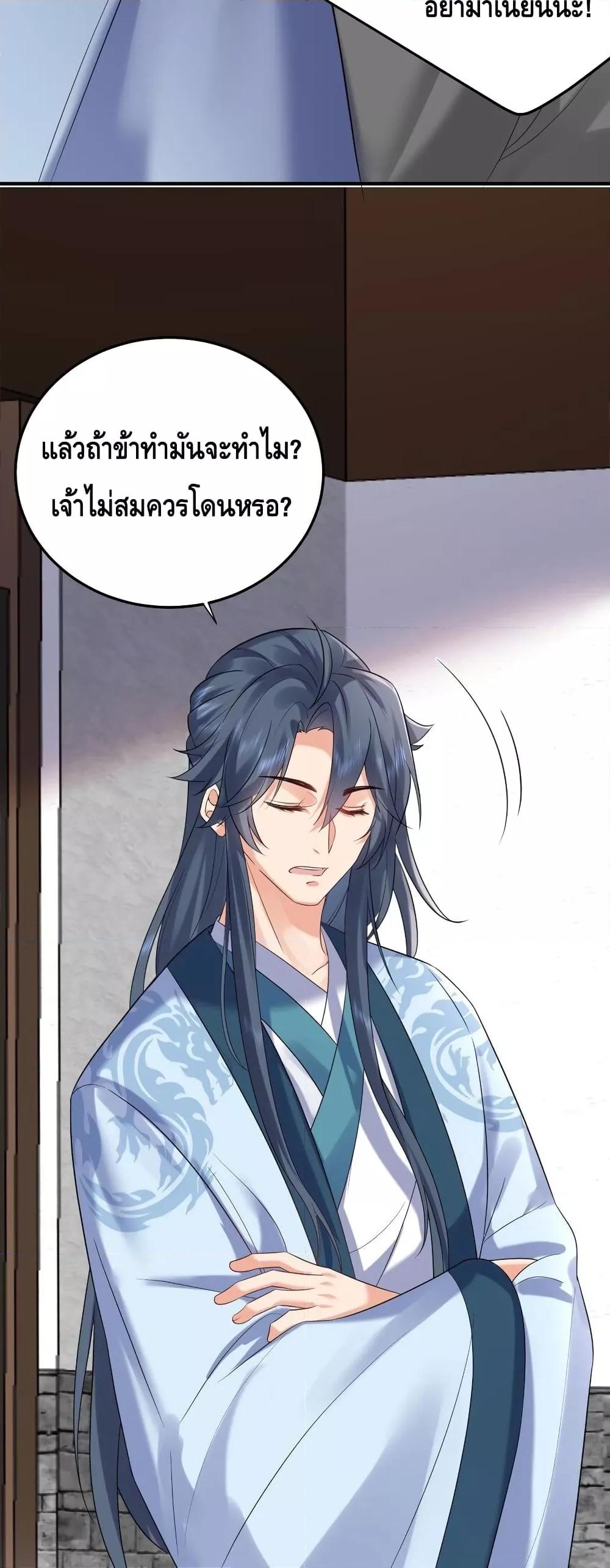 Manga-lc-com อ่านมังงะ อ่านการ์ตูน ออนไลน์ ฟรี Am I Invincible – เซียนไม่รู้ตัว ตอนที่ 1 2 3 4 5 6 7 8 9 10 11 12 13 14 ฟรี ไม่มีโฆษณา Manga-lc - อ่าน มังงะ อ่าน การ์ตูน ออนไลน์ อ่านมังงะ ฟรี