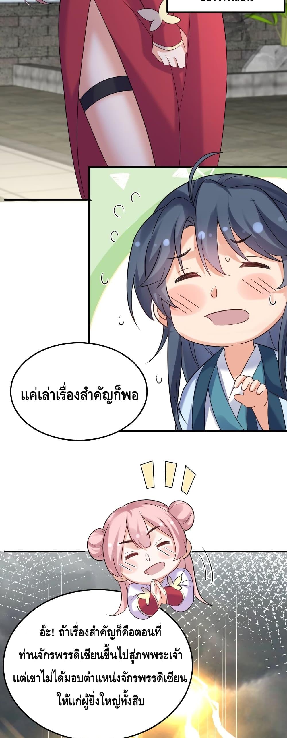 Manga-lc-com อ่านมังงะ อ่านการ์ตูน ออนไลน์ ฟรี Am I Invincible – เซียนไม่รู้ตัว ตอนที่ 1 2 3 4 5 6 7 8 9 10 11 12 13 14 ฟรี ไม่มีโฆษณา Manga-lc - อ่าน มังงะ อ่าน การ์ตูน ออนไลน์ อ่านมังงะ ฟรี