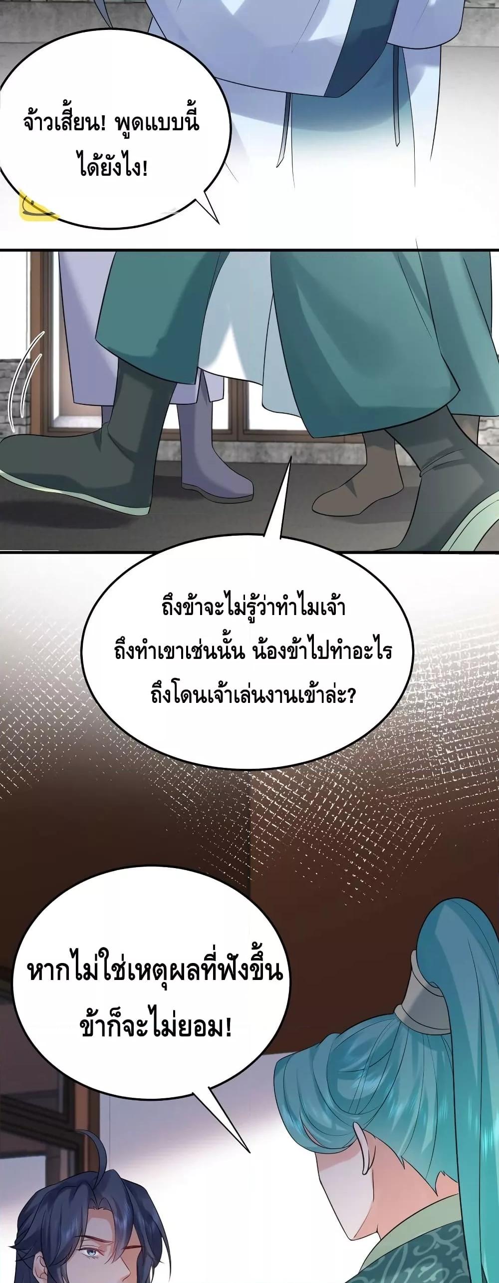 Manga-lc-com อ่านมังงะ อ่านการ์ตูน ออนไลน์ ฟรี Am I Invincible – เซียนไม่รู้ตัว ตอนที่ 1 2 3 4 5 6 7 8 9 10 11 12 13 14 ฟรี ไม่มีโฆษณา Manga-lc - อ่าน มังงะ อ่าน การ์ตูน ออนไลน์ อ่านมังงะ ฟรี