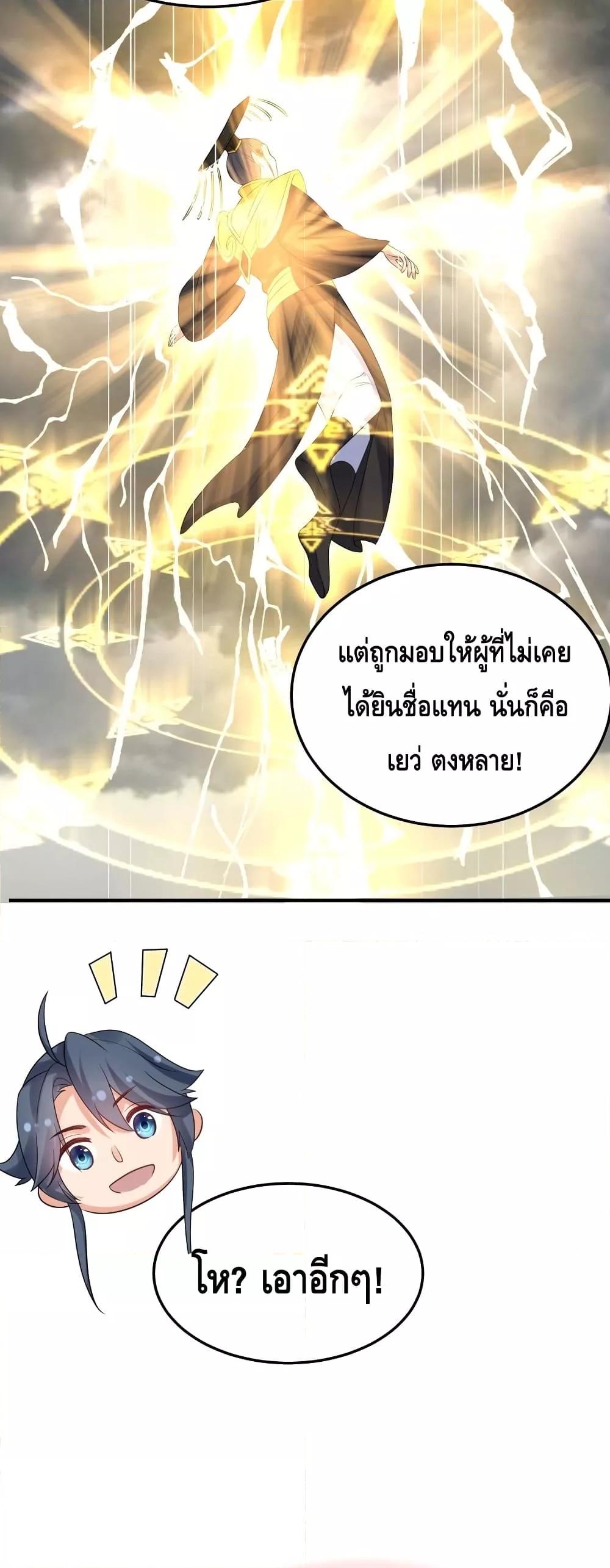 Manga-lc-com อ่านมังงะ อ่านการ์ตูน ออนไลน์ ฟรี Am I Invincible – เซียนไม่รู้ตัว ตอนที่ 1 2 3 4 5 6 7 8 9 10 11 12 13 14 ฟรี ไม่มีโฆษณา Manga-lc - อ่าน มังงะ อ่าน การ์ตูน ออนไลน์ อ่านมังงะ ฟรี