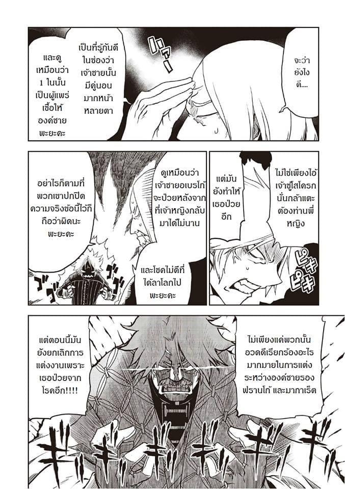 Manga-lc-com อ่านมังงะ อ่านการ์ตูน ออนไลน์ ฟรี Isekai Tensei Soudouki ตอนที่ 1 2 3 4 5 6 7 8 9 10 11 12 13 14 ฟรี ไม่มีโฆษณา Manga-lc - อ่าน มังงะ อ่าน การ์ตูน ออนไลน์ อ่านมังงะ ฟรี