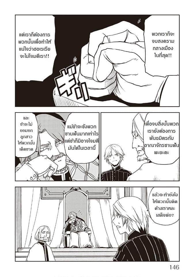 Manga-lc-com อ่านมังงะ อ่านการ์ตูน ออนไลน์ ฟรี Isekai Tensei Soudouki ตอนที่ 1 2 3 4 5 6 7 8 9 10 11 12 13 14 ฟรี ไม่มีโฆษณา Manga-lc - อ่าน มังงะ อ่าน การ์ตูน ออนไลน์ อ่านมังงะ ฟรี