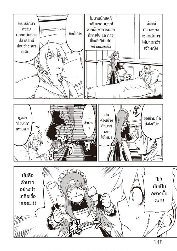 Manga-lc-com อ่านมังงะ อ่านการ์ตูน ออนไลน์ ฟรี Isekai Tensei Soudouki ตอนที่ 1 2 3 4 5 6 7 8 9 10 11 12 13 14 ฟรี ไม่มีโฆษณา Manga-lc - อ่าน มังงะ อ่าน การ์ตูน ออนไลน์ อ่านมังงะ ฟรี