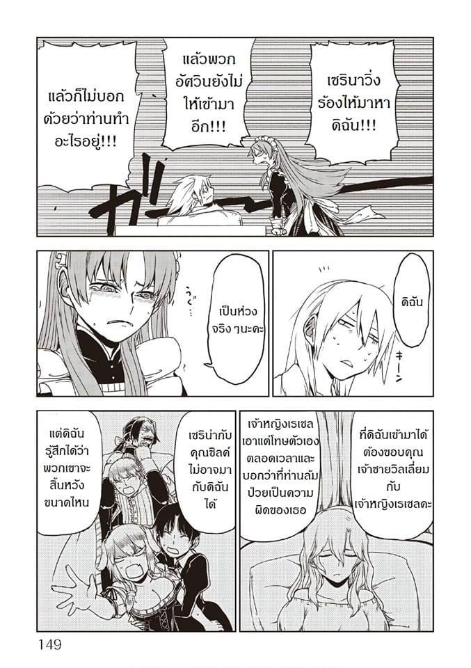 Manga-lc-com อ่านมังงะ อ่านการ์ตูน ออนไลน์ ฟรี Isekai Tensei Soudouki ตอนที่ 1 2 3 4 5 6 7 8 9 10 11 12 13 14 ฟรี ไม่มีโฆษณา Manga-lc - อ่าน มังงะ อ่าน การ์ตูน ออนไลน์ อ่านมังงะ ฟรี