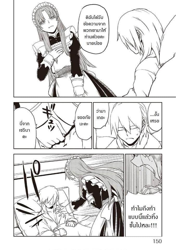 Manga-lc-com อ่านมังงะ อ่านการ์ตูน ออนไลน์ ฟรี Isekai Tensei Soudouki ตอนที่ 1 2 3 4 5 6 7 8 9 10 11 12 13 14 ฟรี ไม่มีโฆษณา Manga-lc - อ่าน มังงะ อ่าน การ์ตูน ออนไลน์ อ่านมังงะ ฟรี