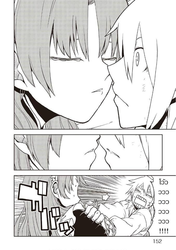 Manga-lc-com อ่านมังงะ อ่านการ์ตูน ออนไลน์ ฟรี Isekai Tensei Soudouki ตอนที่ 1 2 3 4 5 6 7 8 9 10 11 12 13 14 ฟรี ไม่มีโฆษณา Manga-lc - อ่าน มังงะ อ่าน การ์ตูน ออนไลน์ อ่านมังงะ ฟรี