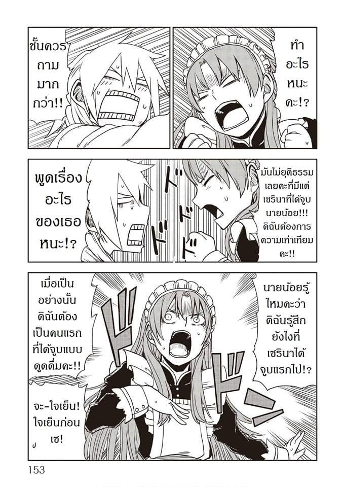 Manga-lc-com อ่านมังงะ อ่านการ์ตูน ออนไลน์ ฟรี Isekai Tensei Soudouki ตอนที่ 1 2 3 4 5 6 7 8 9 10 11 12 13 14 ฟรี ไม่มีโฆษณา Manga-lc - อ่าน มังงะ อ่าน การ์ตูน ออนไลน์ อ่านมังงะ ฟรี