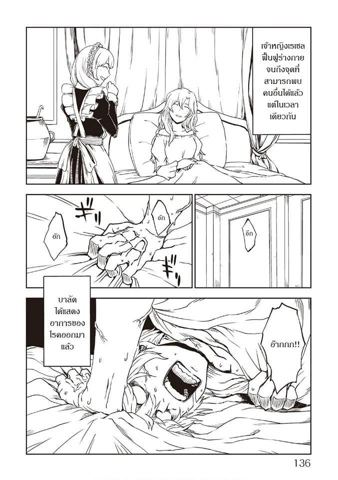 Manga-lc-com อ่านมังงะ อ่านการ์ตูน ออนไลน์ ฟรี Isekai Tensei Soudouki ตอนที่ 1 2 3 4 5 6 7 8 9 10 11 12 13 14 ฟรี ไม่มีโฆษณา Manga-lc - อ่าน มังงะ อ่าน การ์ตูน ออนไลน์ อ่านมังงะ ฟรี