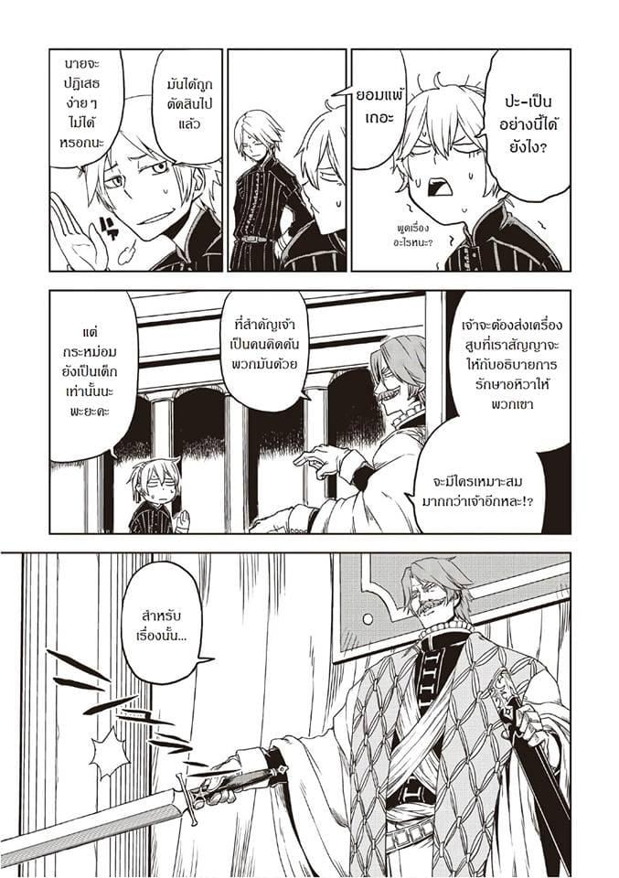 Manga-lc-com อ่านมังงะ อ่านการ์ตูน ออนไลน์ ฟรี Isekai Tensei Soudouki ตอนที่ 1 2 3 4 5 6 7 8 9 10 11 12 13 14 ฟรี ไม่มีโฆษณา Manga-lc - อ่าน มังงะ อ่าน การ์ตูน ออนไลน์ อ่านมังงะ ฟรี