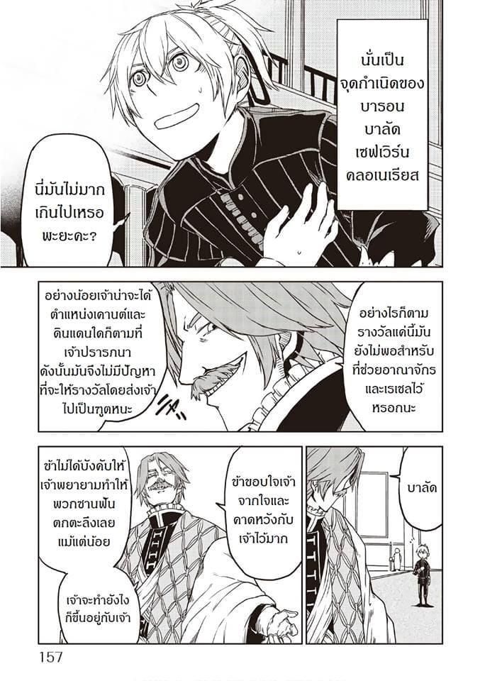 Manga-lc-com อ่านมังงะ อ่านการ์ตูน ออนไลน์ ฟรี Isekai Tensei Soudouki ตอนที่ 1 2 3 4 5 6 7 8 9 10 11 12 13 14 ฟรี ไม่มีโฆษณา Manga-lc - อ่าน มังงะ อ่าน การ์ตูน ออนไลน์ อ่านมังงะ ฟรี