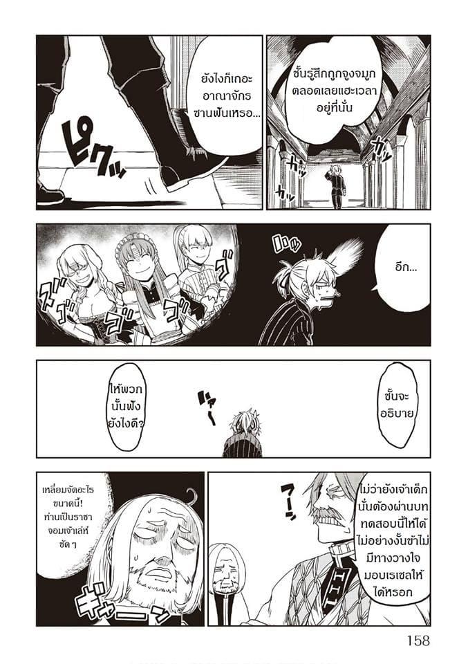 Manga-lc-com อ่านมังงะ อ่านการ์ตูน ออนไลน์ ฟรี Isekai Tensei Soudouki ตอนที่ 1 2 3 4 5 6 7 8 9 10 11 12 13 14 ฟรี ไม่มีโฆษณา Manga-lc - อ่าน มังงะ อ่าน การ์ตูน ออนไลน์ อ่านมังงะ ฟรี