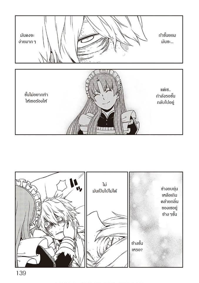 Manga-lc-com อ่านมังงะ อ่านการ์ตูน ออนไลน์ ฟรี Isekai Tensei Soudouki ตอนที่ 1 2 3 4 5 6 7 8 9 10 11 12 13 14 ฟรี ไม่มีโฆษณา Manga-lc - อ่าน มังงะ อ่าน การ์ตูน ออนไลน์ อ่านมังงะ ฟรี