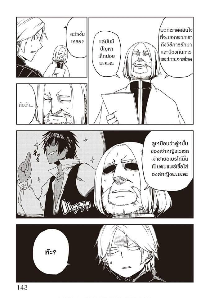 Manga-lc-com อ่านมังงะ อ่านการ์ตูน ออนไลน์ ฟรี Isekai Tensei Soudouki ตอนที่ 1 2 3 4 5 6 7 8 9 10 11 12 13 14 ฟรี ไม่มีโฆษณา Manga-lc - อ่าน มังงะ อ่าน การ์ตูน ออนไลน์ อ่านมังงะ ฟรี