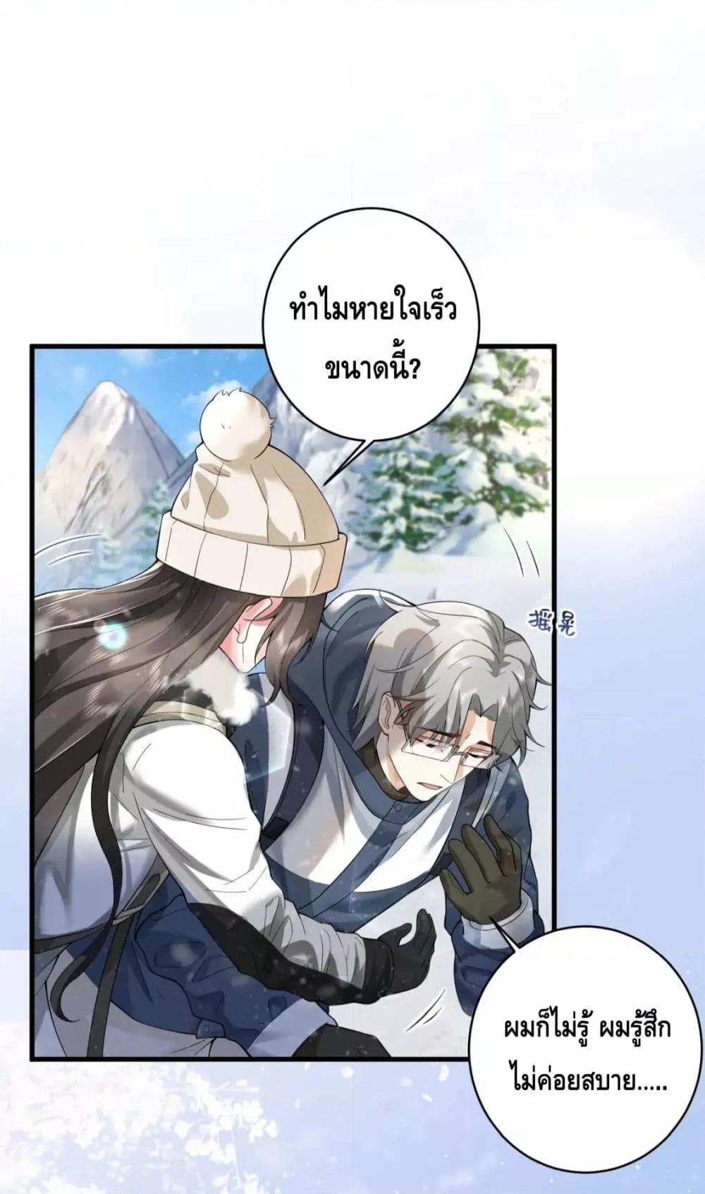 Manga-lc-com อ่านมังงะ อ่านการ์ตูน ออนไลน์ ฟรี Respect the fate of scumbags and let go of helping others – เปลี่ยนชะตาคุณผู้ชายโฉด ตอนที่ 1 2 3 4 5 6 7 8 9 10 11 12 13 14 ฟรี ไม่มีโฆษณา Manga-lc - อ่าน มังงะ อ่าน การ์ตูน ออนไลน์ อ่านมังงะ ฟรี