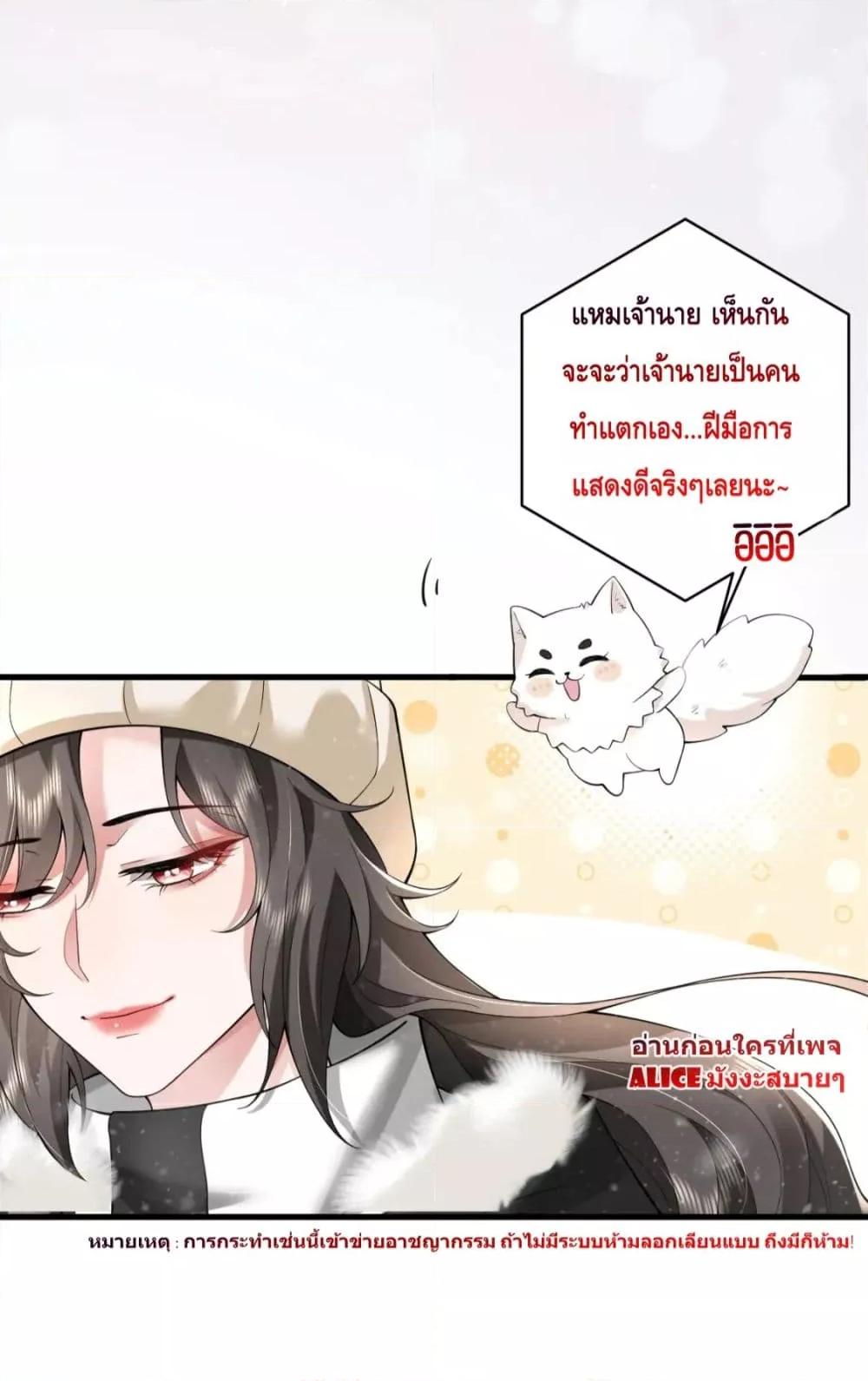 Manga-lc-com อ่านมังงะ อ่านการ์ตูน ออนไลน์ ฟรี Respect the fate of scumbags and let go of helping others – เปลี่ยนชะตาคุณผู้ชายโฉด ตอนที่ 1 2 3 4 5 6 7 8 9 10 11 12 13 14 ฟรี ไม่มีโฆษณา Manga-lc - อ่าน มังงะ อ่าน การ์ตูน ออนไลน์ อ่านมังงะ ฟรี