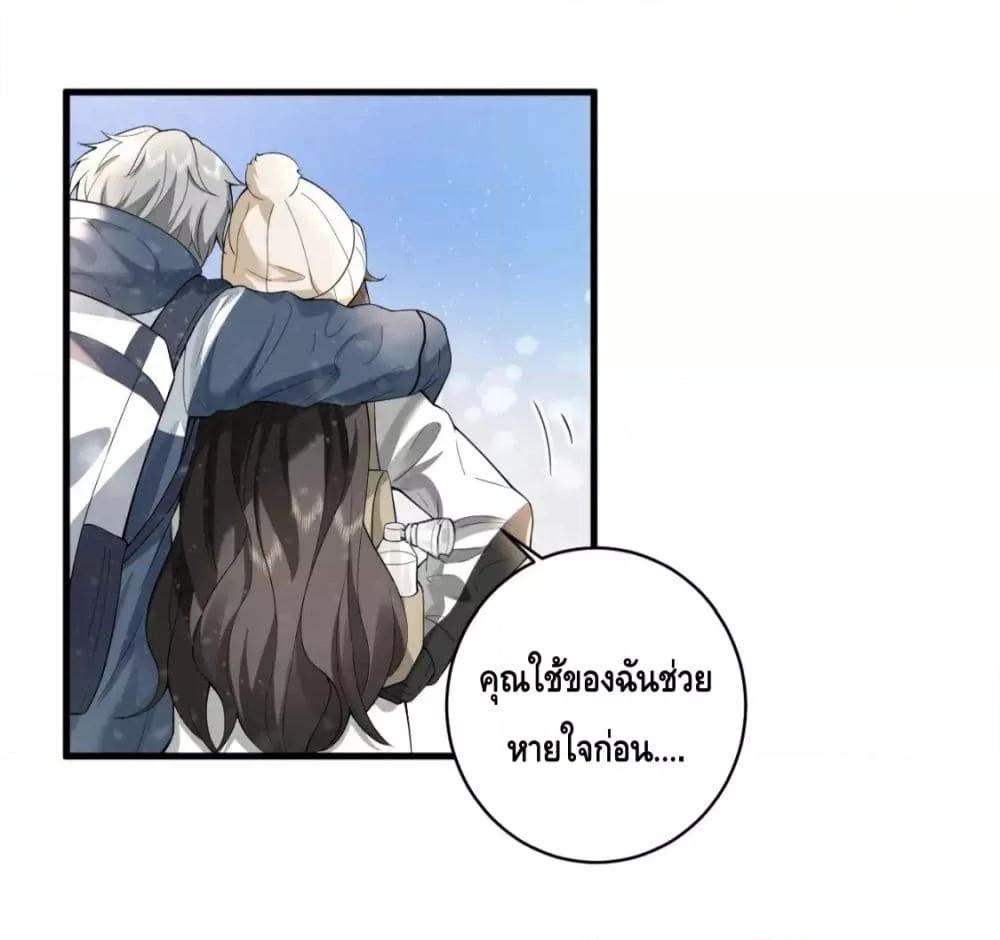 Manga-lc-com อ่านมังงะ อ่านการ์ตูน ออนไลน์ ฟรี Respect the fate of scumbags and let go of helping others – เปลี่ยนชะตาคุณผู้ชายโฉด ตอนที่ 1 2 3 4 5 6 7 8 9 10 11 12 13 14 ฟรี ไม่มีโฆษณา Manga-lc - อ่าน มังงะ อ่าน การ์ตูน ออนไลน์ อ่านมังงะ ฟรี