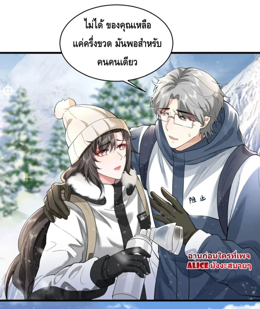 Manga-lc-com อ่านมังงะ อ่านการ์ตูน ออนไลน์ ฟรี Respect the fate of scumbags and let go of helping others – เปลี่ยนชะตาคุณผู้ชายโฉด ตอนที่ 1 2 3 4 5 6 7 8 9 10 11 12 13 14 ฟรี ไม่มีโฆษณา Manga-lc - อ่าน มังงะ อ่าน การ์ตูน ออนไลน์ อ่านมังงะ ฟรี