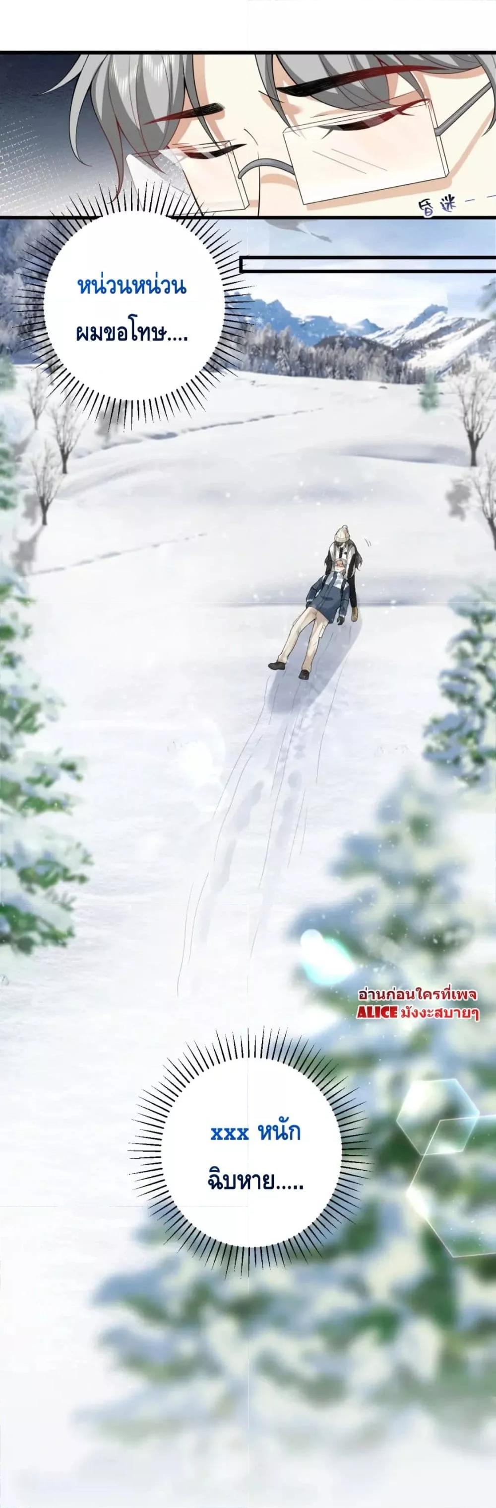 Manga-lc-com อ่านมังงะ อ่านการ์ตูน ออนไลน์ ฟรี Respect the fate of scumbags and let go of helping others – เปลี่ยนชะตาคุณผู้ชายโฉด ตอนที่ 1 2 3 4 5 6 7 8 9 10 11 12 13 14 ฟรี ไม่มีโฆษณา Manga-lc - อ่าน มังงะ อ่าน การ์ตูน ออนไลน์ อ่านมังงะ ฟรี