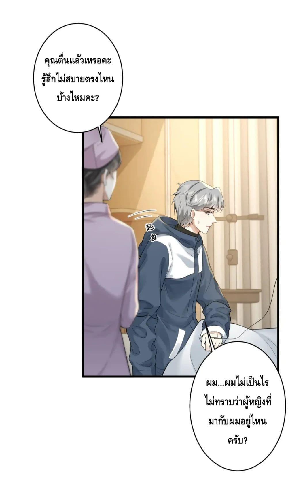 Manga-lc-com อ่านมังงะ อ่านการ์ตูน ออนไลน์ ฟรี Respect the fate of scumbags and let go of helping others – เปลี่ยนชะตาคุณผู้ชายโฉด ตอนที่ 1 2 3 4 5 6 7 8 9 10 11 12 13 14 ฟรี ไม่มีโฆษณา Manga-lc - อ่าน มังงะ อ่าน การ์ตูน ออนไลน์ อ่านมังงะ ฟรี