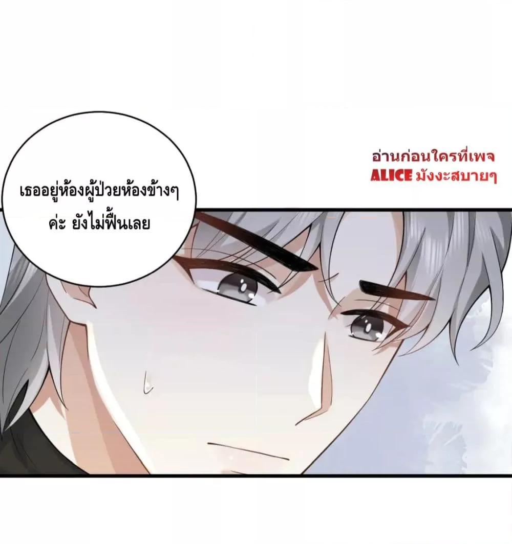 Manga-lc-com อ่านมังงะ อ่านการ์ตูน ออนไลน์ ฟรี Respect the fate of scumbags and let go of helping others – เปลี่ยนชะตาคุณผู้ชายโฉด ตอนที่ 1 2 3 4 5 6 7 8 9 10 11 12 13 14 ฟรี ไม่มีโฆษณา Manga-lc - อ่าน มังงะ อ่าน การ์ตูน ออนไลน์ อ่านมังงะ ฟรี