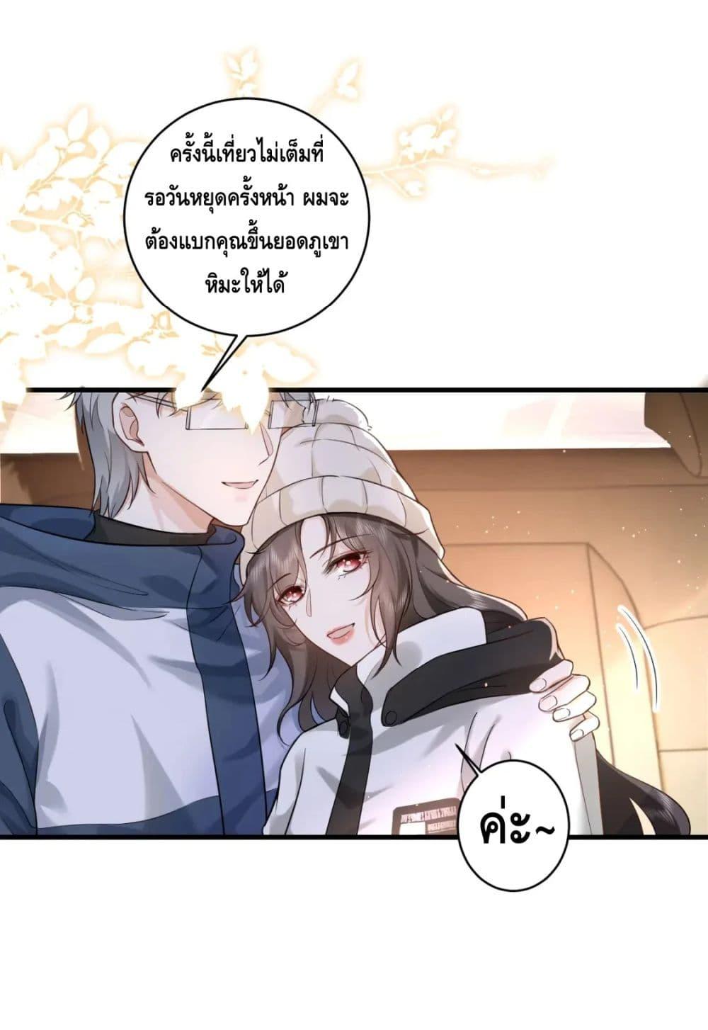 Manga-lc-com อ่านมังงะ อ่านการ์ตูน ออนไลน์ ฟรี Respect the fate of scumbags and let go of helping others – เปลี่ยนชะตาคุณผู้ชายโฉด ตอนที่ 1 2 3 4 5 6 7 8 9 10 11 12 13 14 ฟรี ไม่มีโฆษณา Manga-lc - อ่าน มังงะ อ่าน การ์ตูน ออนไลน์ อ่านมังงะ ฟรี