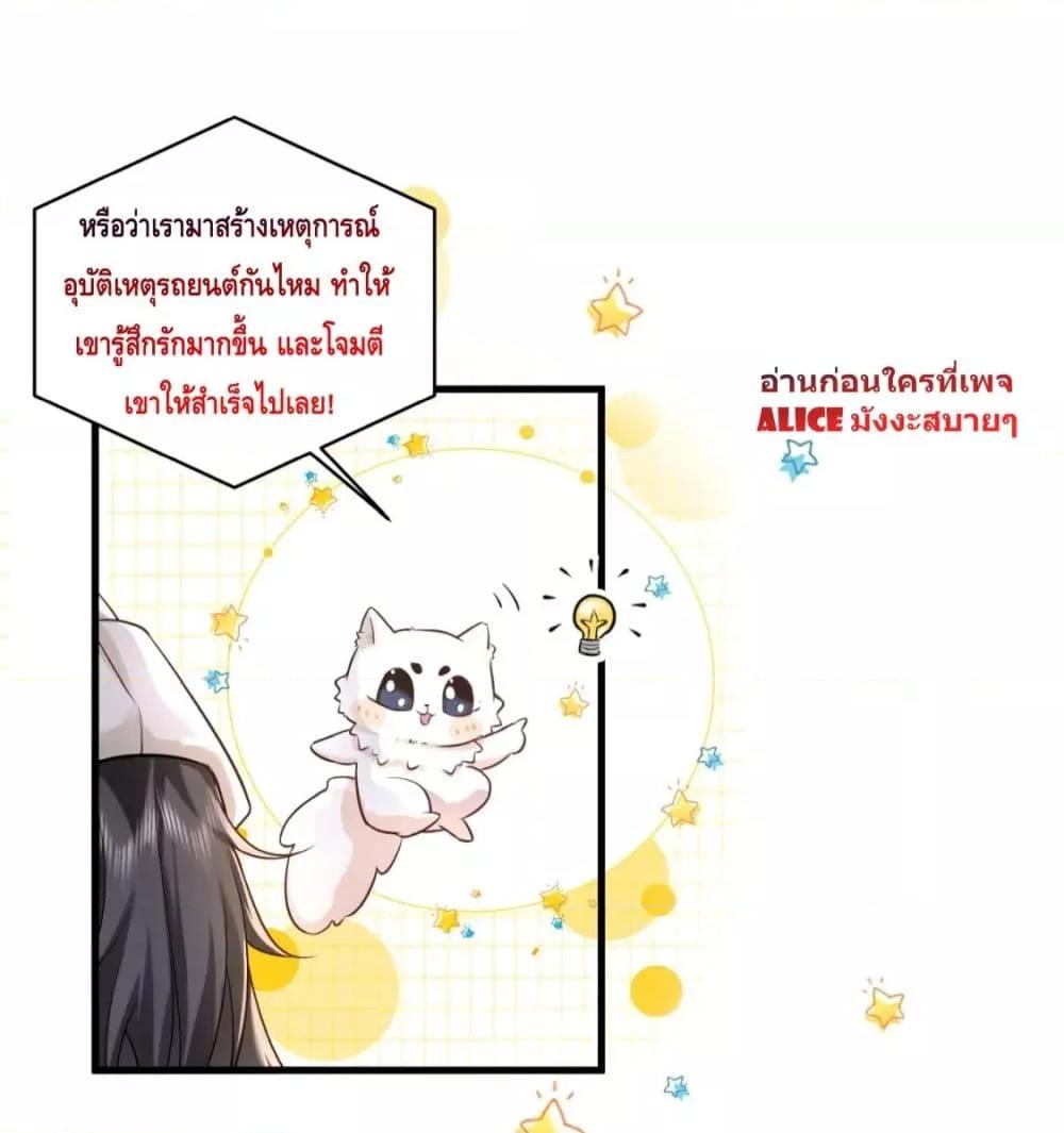 Manga-lc-com อ่านมังงะ อ่านการ์ตูน ออนไลน์ ฟรี Respect the fate of scumbags and let go of helping others – เปลี่ยนชะตาคุณผู้ชายโฉด ตอนที่ 1 2 3 4 5 6 7 8 9 10 11 12 13 14 ฟรี ไม่มีโฆษณา Manga-lc - อ่าน มังงะ อ่าน การ์ตูน ออนไลน์ อ่านมังงะ ฟรี