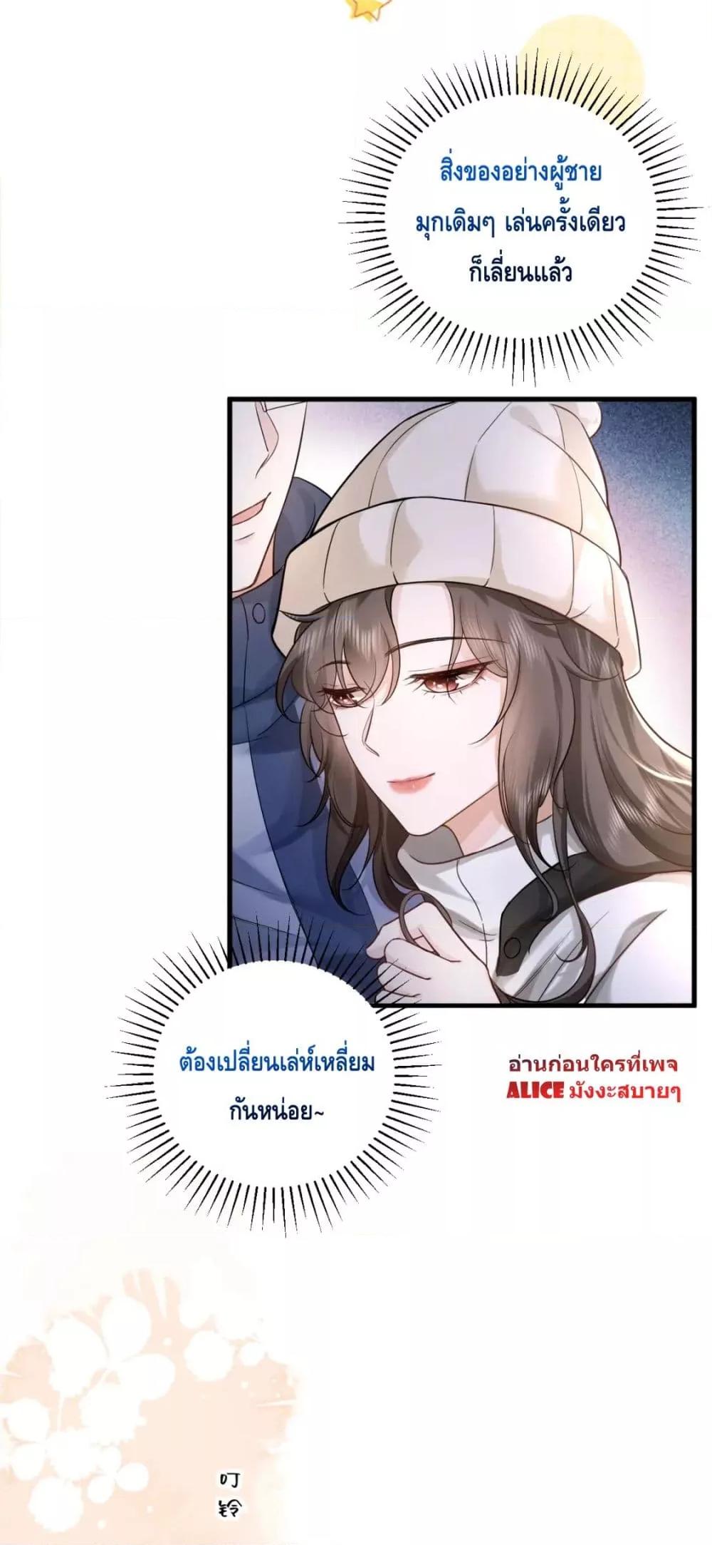 Manga-lc-com อ่านมังงะ อ่านการ์ตูน ออนไลน์ ฟรี Respect the fate of scumbags and let go of helping others – เปลี่ยนชะตาคุณผู้ชายโฉด ตอนที่ 1 2 3 4 5 6 7 8 9 10 11 12 13 14 ฟรี ไม่มีโฆษณา Manga-lc - อ่าน มังงะ อ่าน การ์ตูน ออนไลน์ อ่านมังงะ ฟรี