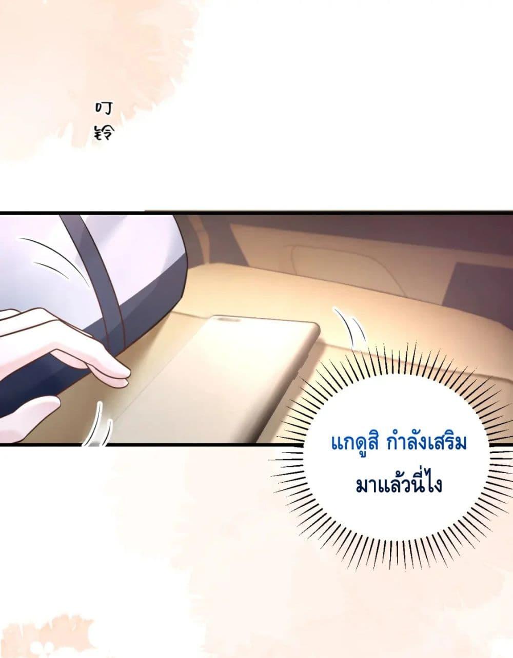 Manga-lc-com อ่านมังงะ อ่านการ์ตูน ออนไลน์ ฟรี Respect the fate of scumbags and let go of helping others – เปลี่ยนชะตาคุณผู้ชายโฉด ตอนที่ 1 2 3 4 5 6 7 8 9 10 11 12 13 14 ฟรี ไม่มีโฆษณา Manga-lc - อ่าน มังงะ อ่าน การ์ตูน ออนไลน์ อ่านมังงะ ฟรี