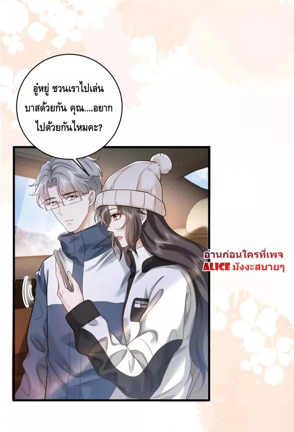 Manga-lc-com อ่านมังงะ อ่านการ์ตูน ออนไลน์ ฟรี Respect the fate of scumbags and let go of helping others – เปลี่ยนชะตาคุณผู้ชายโฉด ตอนที่ 1 2 3 4 5 6 7 8 9 10 11 12 13 14 ฟรี ไม่มีโฆษณา Manga-lc - อ่าน มังงะ อ่าน การ์ตูน ออนไลน์ อ่านมังงะ ฟรี