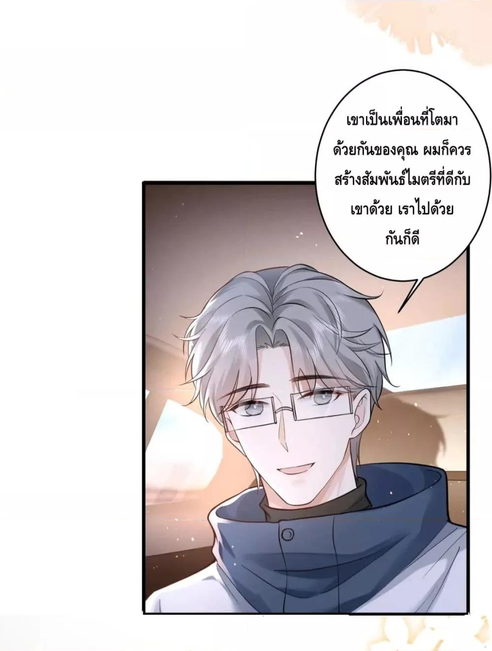 Manga-lc-com อ่านมังงะ อ่านการ์ตูน ออนไลน์ ฟรี Respect the fate of scumbags and let go of helping others – เปลี่ยนชะตาคุณผู้ชายโฉด ตอนที่ 1 2 3 4 5 6 7 8 9 10 11 12 13 14 ฟรี ไม่มีโฆษณา Manga-lc - อ่าน มังงะ อ่าน การ์ตูน ออนไลน์ อ่านมังงะ ฟรี