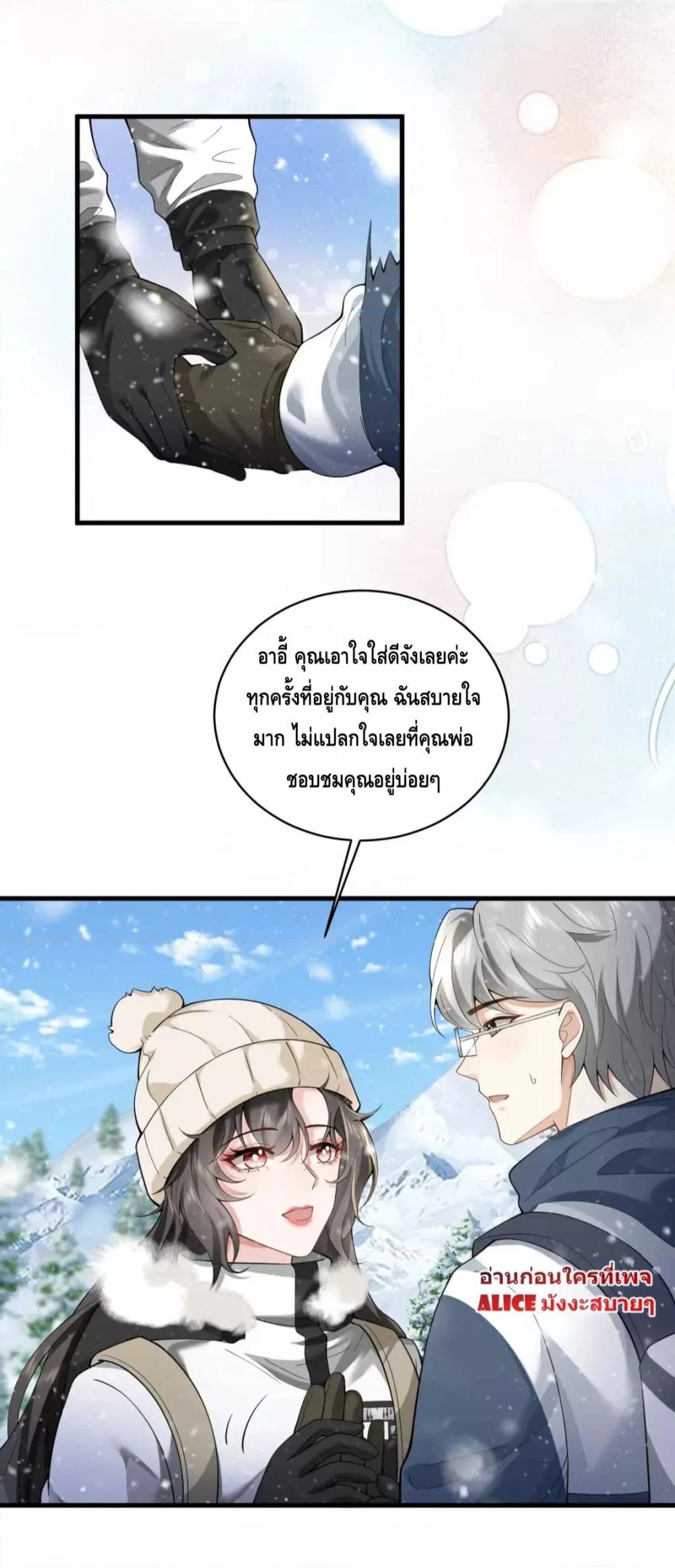 Manga-lc-com อ่านมังงะ อ่านการ์ตูน ออนไลน์ ฟรี Respect the fate of scumbags and let go of helping others – เปลี่ยนชะตาคุณผู้ชายโฉด ตอนที่ 1 2 3 4 5 6 7 8 9 10 11 12 13 14 ฟรี ไม่มีโฆษณา Manga-lc - อ่าน มังงะ อ่าน การ์ตูน ออนไลน์ อ่านมังงะ ฟรี