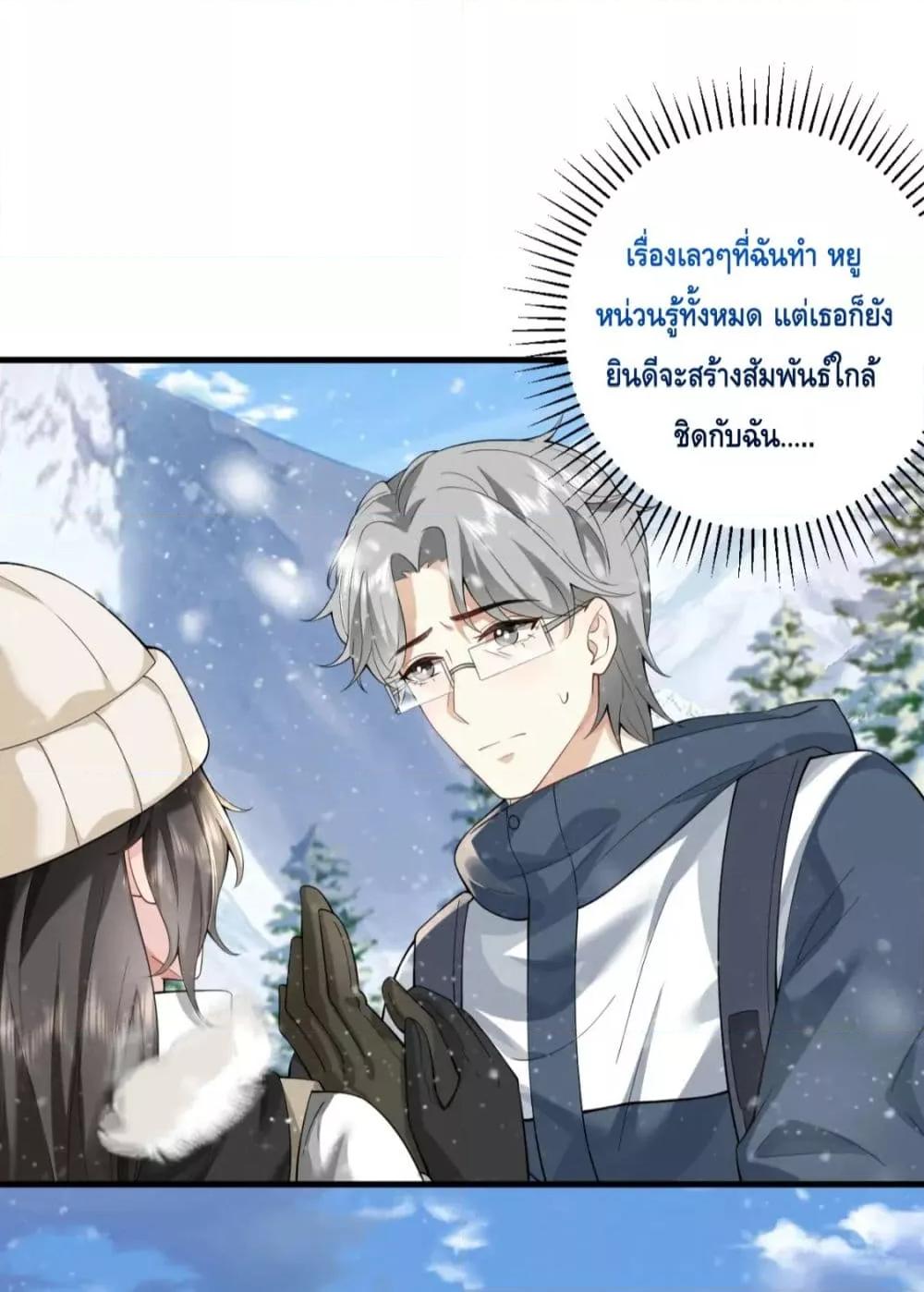 Manga-lc-com อ่านมังงะ อ่านการ์ตูน ออนไลน์ ฟรี Respect the fate of scumbags and let go of helping others – เปลี่ยนชะตาคุณผู้ชายโฉด ตอนที่ 1 2 3 4 5 6 7 8 9 10 11 12 13 14 ฟรี ไม่มีโฆษณา Manga-lc - อ่าน มังงะ อ่าน การ์ตูน ออนไลน์ อ่านมังงะ ฟรี