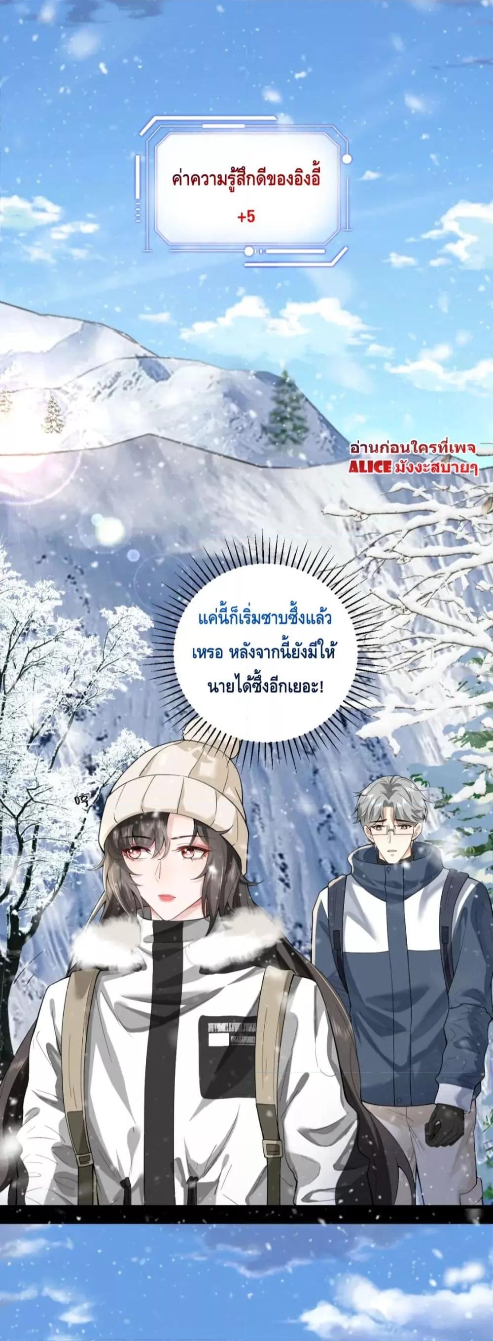 Manga-lc-com อ่านมังงะ อ่านการ์ตูน ออนไลน์ ฟรี Respect the fate of scumbags and let go of helping others – เปลี่ยนชะตาคุณผู้ชายโฉด ตอนที่ 1 2 3 4 5 6 7 8 9 10 11 12 13 14 ฟรี ไม่มีโฆษณา Manga-lc - อ่าน มังงะ อ่าน การ์ตูน ออนไลน์ อ่านมังงะ ฟรี