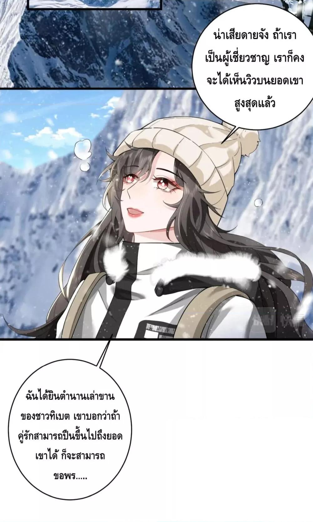 Manga-lc-com อ่านมังงะ อ่านการ์ตูน ออนไลน์ ฟรี Respect the fate of scumbags and let go of helping others – เปลี่ยนชะตาคุณผู้ชายโฉด ตอนที่ 1 2 3 4 5 6 7 8 9 10 11 12 13 14 ฟรี ไม่มีโฆษณา Manga-lc - อ่าน มังงะ อ่าน การ์ตูน ออนไลน์ อ่านมังงะ ฟรี