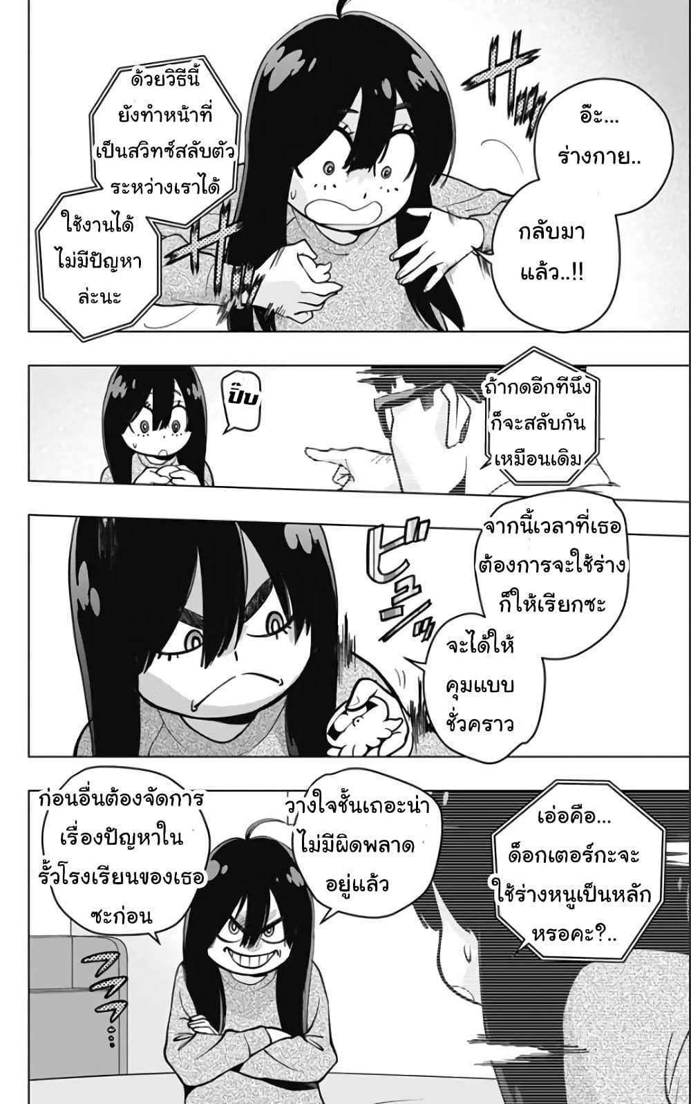 Manga-lc-com อ่านมังงะ อ่านการ์ตูน ออนไลน์ ฟรี Spider-Man Octopus Girl ตอนที่ 1 2 3 4 5 6 7 8 9 10 11 12 13 14 ฟรี ไม่มีโฆษณา Manga-lc - อ่าน มังงะ อ่าน การ์ตูน ออนไลน์ อ่านมังงะ ฟรี