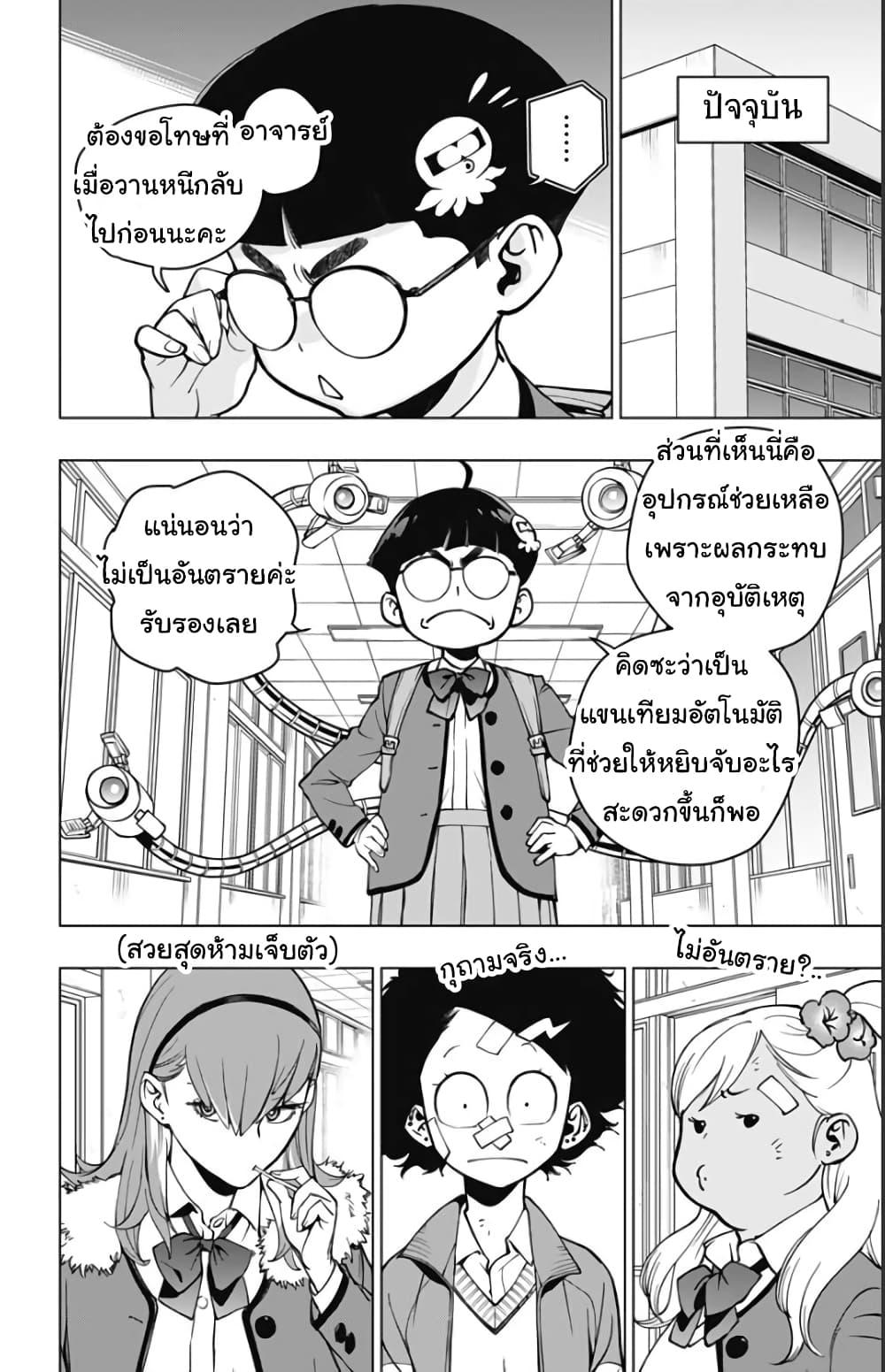 Manga-lc-com อ่านมังงะ อ่านการ์ตูน ออนไลน์ ฟรี Spider-Man Octopus Girl ตอนที่ 1 2 3 4 5 6 7 8 9 10 11 12 13 14 ฟรี ไม่มีโฆษณา Manga-lc - อ่าน มังงะ อ่าน การ์ตูน ออนไลน์ อ่านมังงะ ฟรี